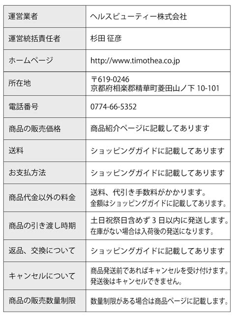 fendi 支払い方法|特定商取引法に基づく表示 .